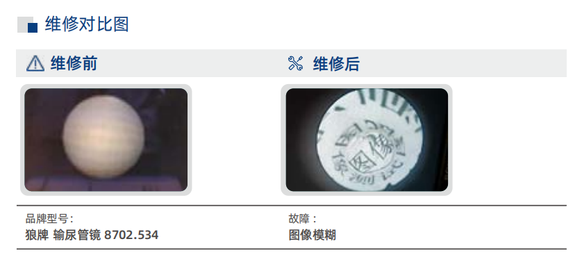 1763544136467998.png image.png