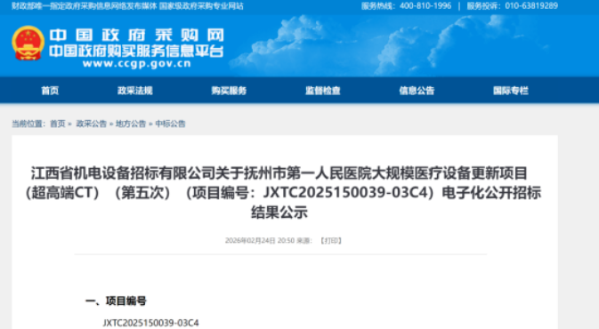 1772595359120550.png image.png